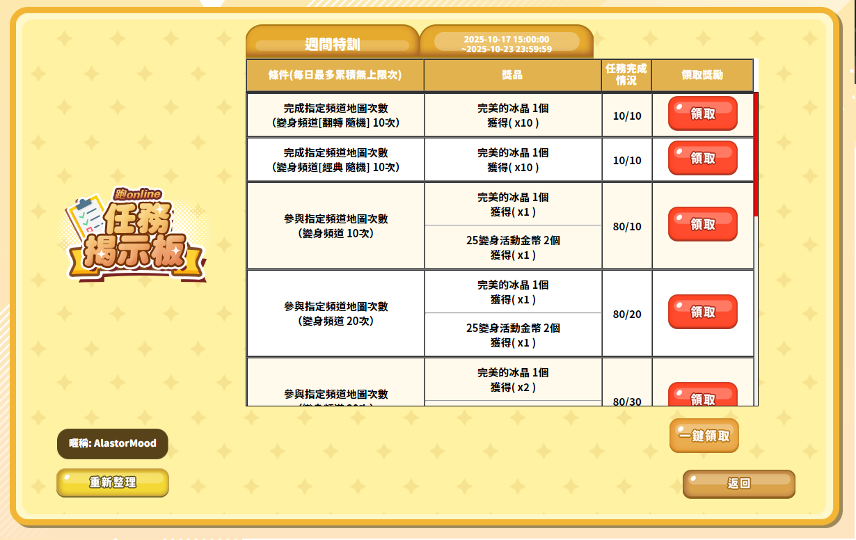 2025-10-22 01 41 57.png