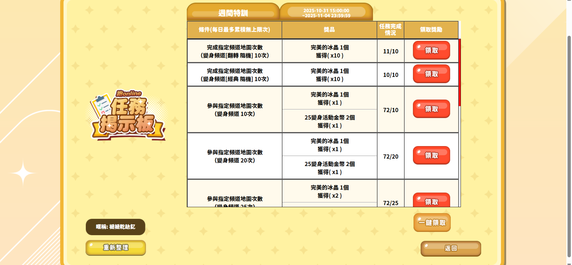 Screenshot 2025-10-31 233457.png