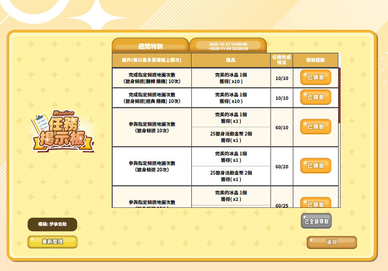 2025-11-01 220551.png