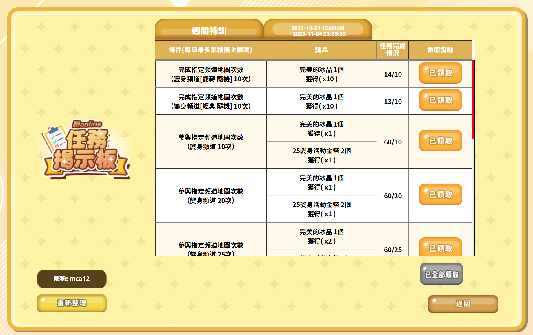 Screenshot 2025-11-03 012341.png