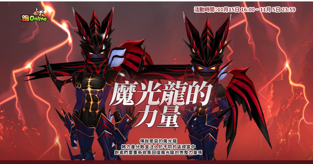 螢幕擷取畫面 2025-11-04 155639.jpg