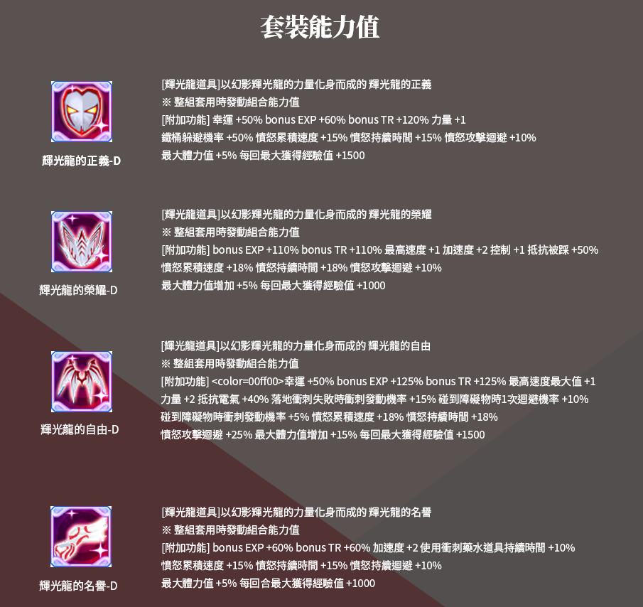 螢幕擷取畫面 2025-11-12 122724.png