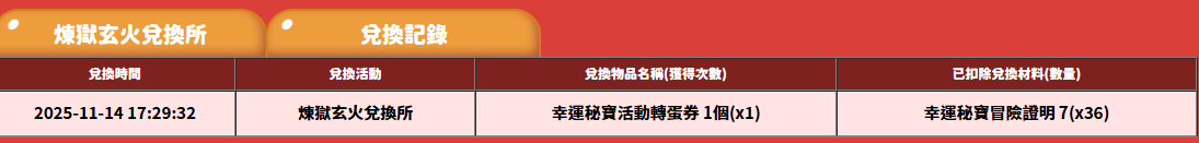 Screenshot 2025-11-14 173837.png