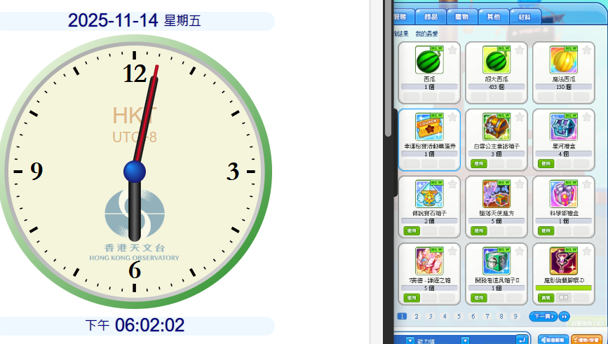 Screenshot 2025-11-14 180215.png