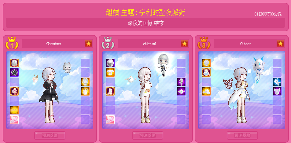 螢幕擷取畫面 2025-11-21 004030.png