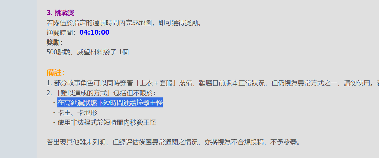 螢幕擷取畫面 2025-11-24 203723.png