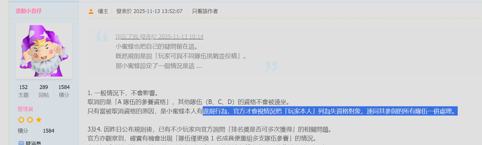 螢幕擷取畫面 2025-11-24 203639.png