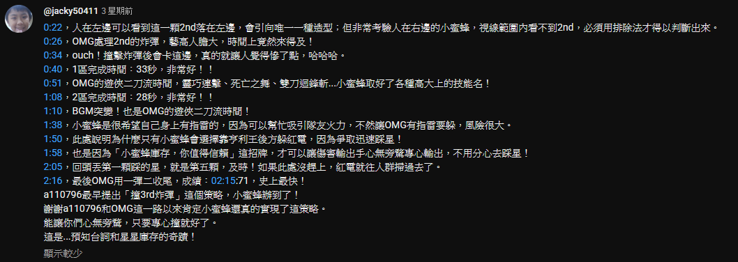 Screenshot 2025-11-25 020424.png