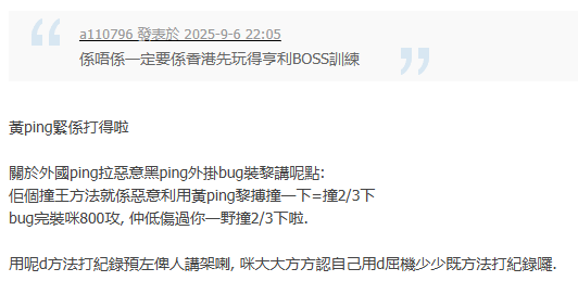 螢幕擷取畫面 2025-11-25 211019.png