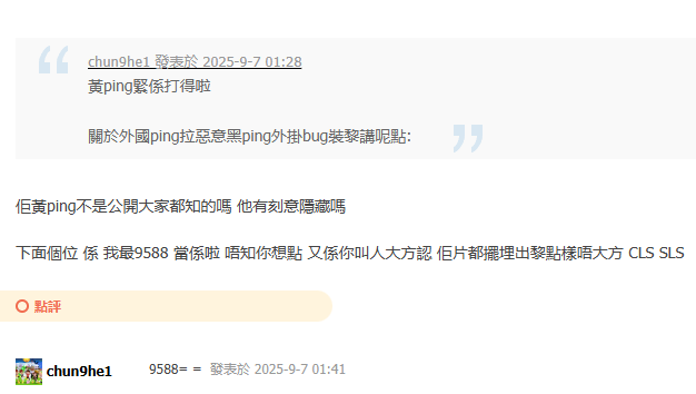 螢幕擷取畫面 2025-11-25 211031.png