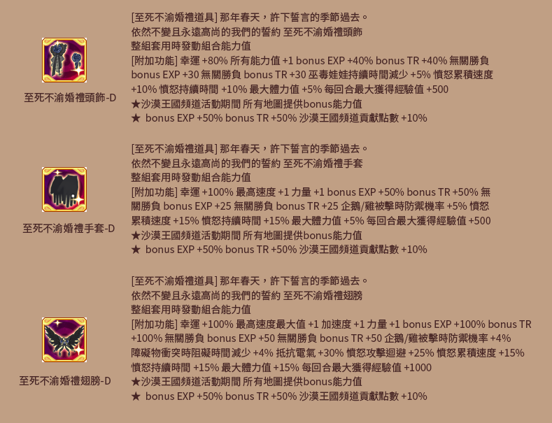 螢幕擷取畫面 2025-12-10 105341.png