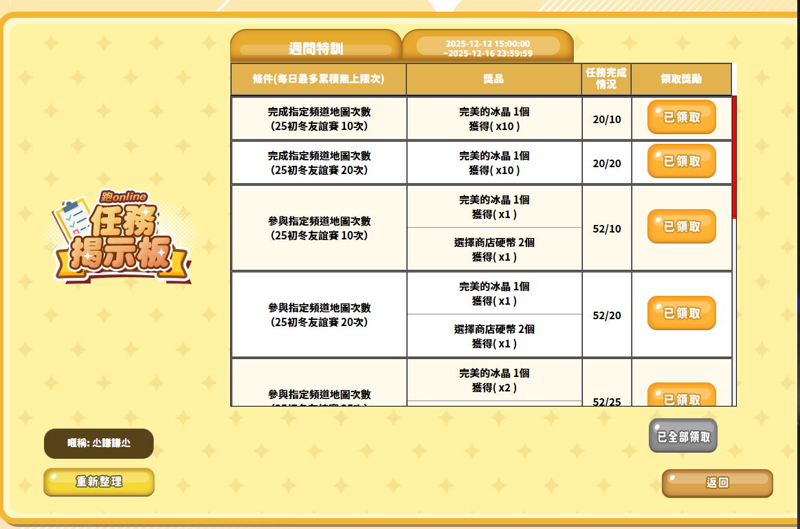 螢幕擷取畫面 (11).png