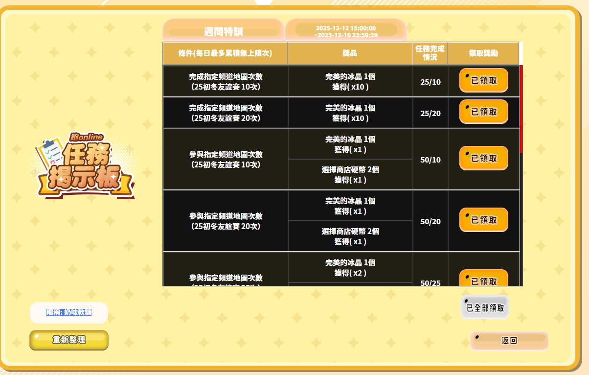 Screenshot 2025-12-15 001148.png