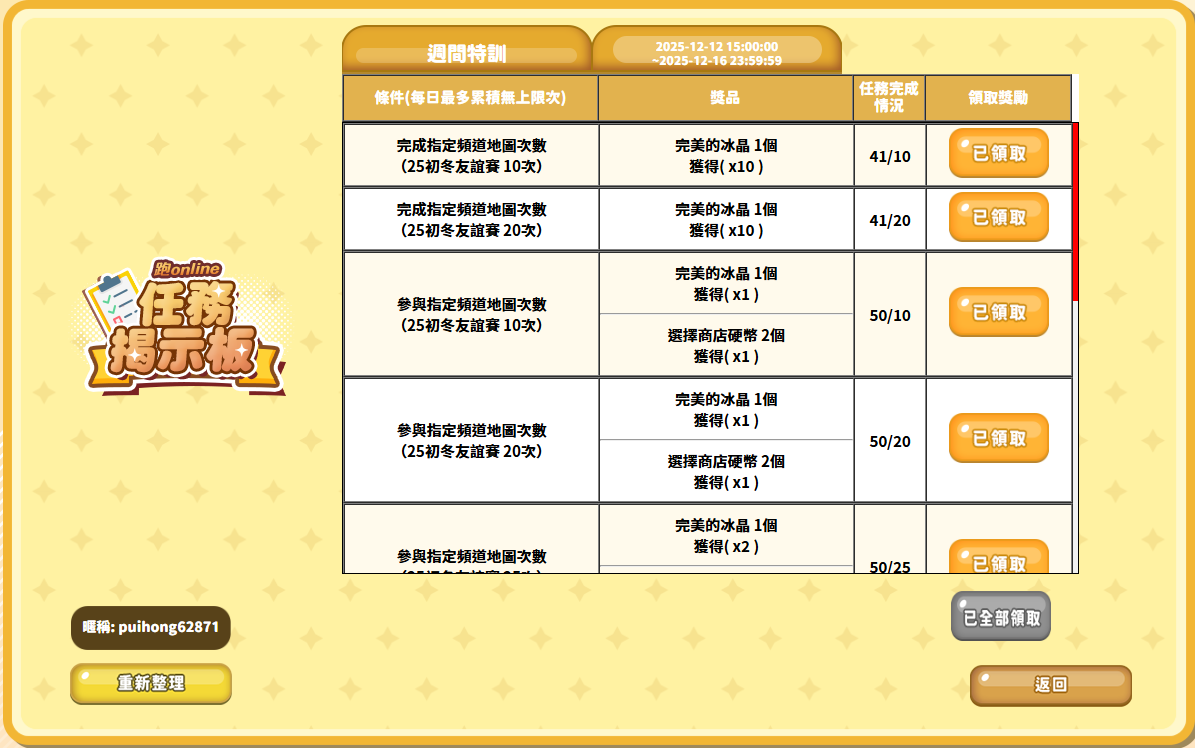 Screenshot 2025-12-15 003223.png