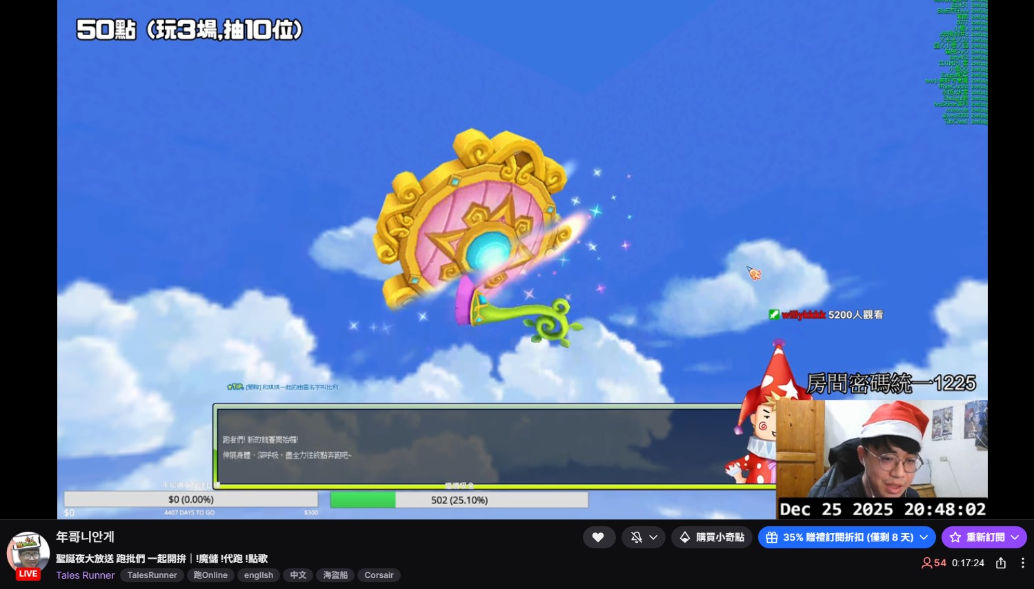 螢幕擷取畫面 2025-12-25 204812.jpg