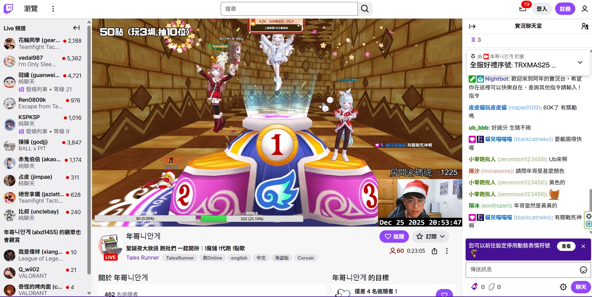 螢幕擷取畫面 2025-12-25 205353.jpg