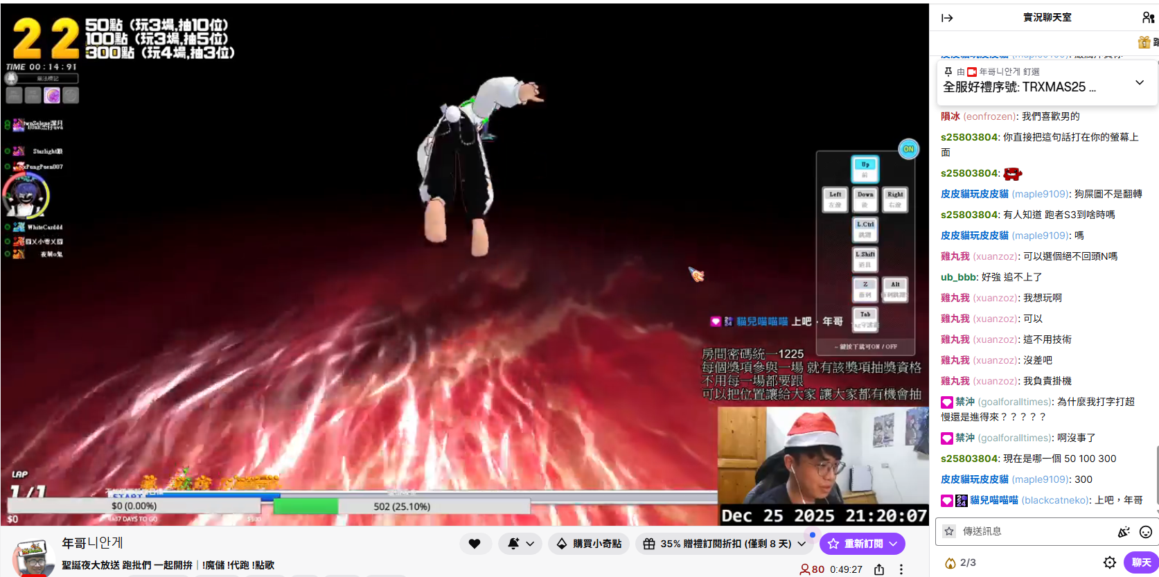 螢幕擷取畫面 2025-12-25 212007.png