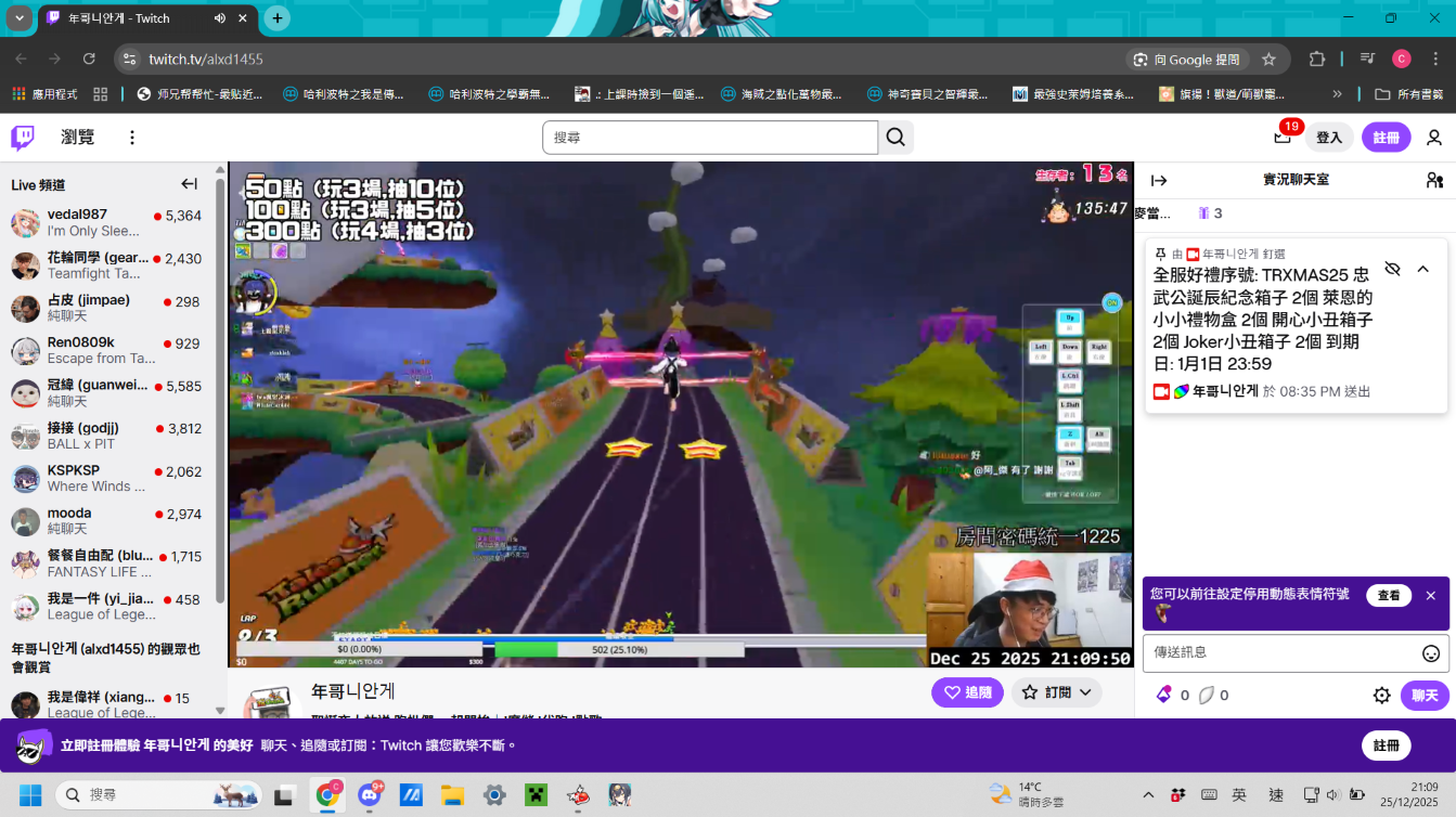 螢幕擷取畫面 2025-12-25 211101.png