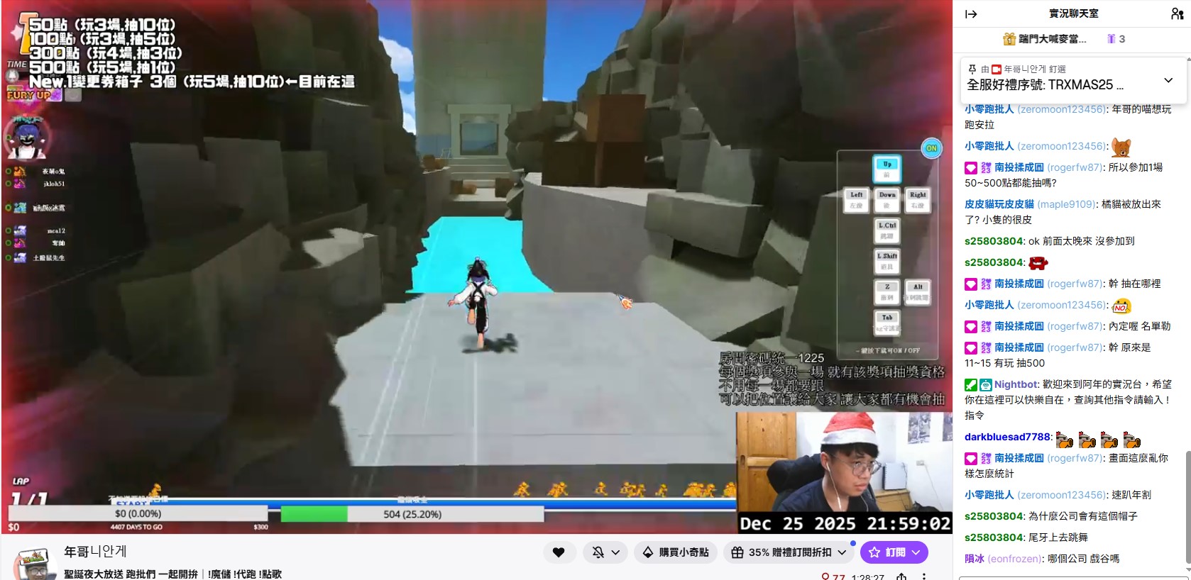 螢幕擷取畫面 2025-12-25 215911.jpg