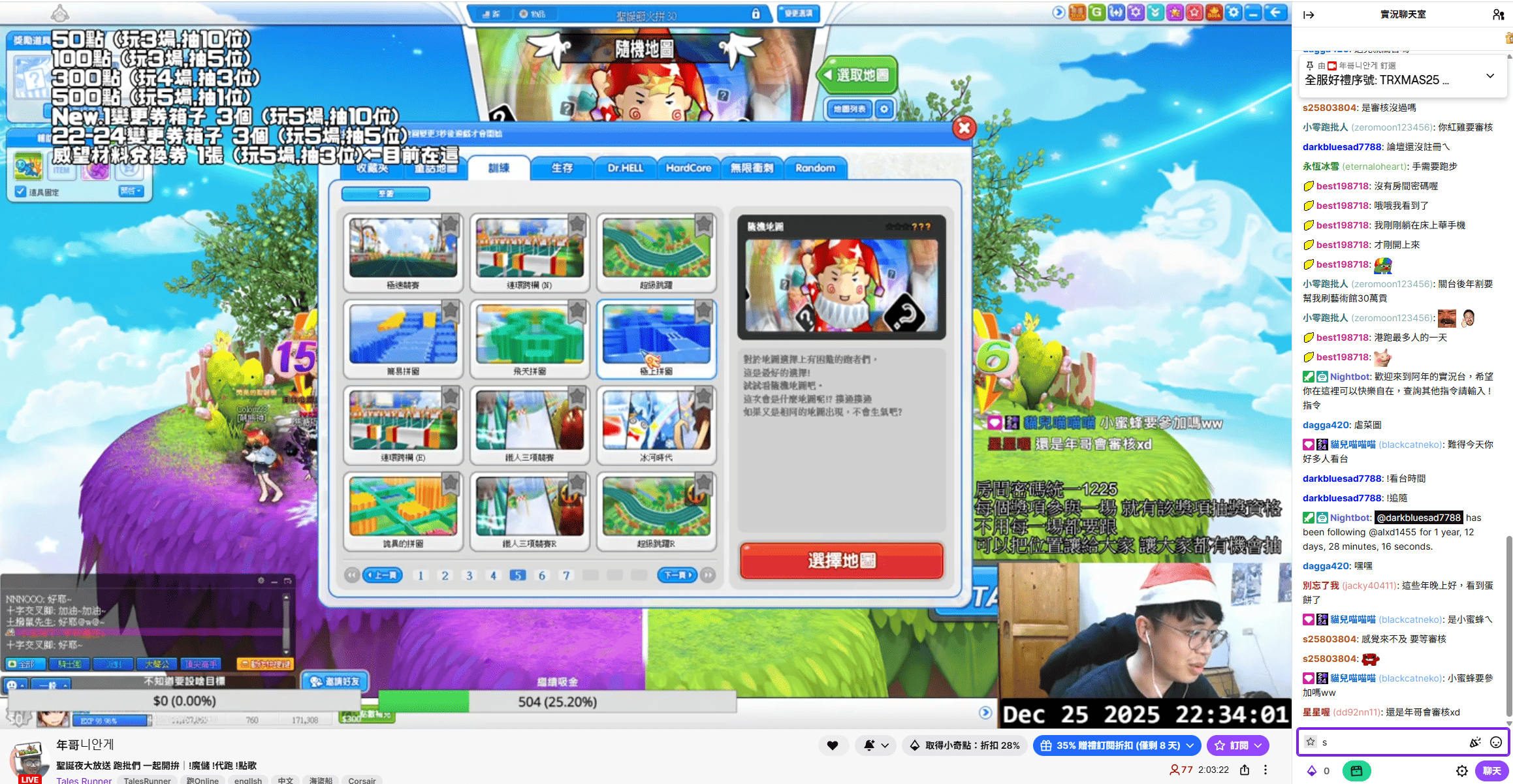 螢幕擷取畫面 2025-12-25 223400.png