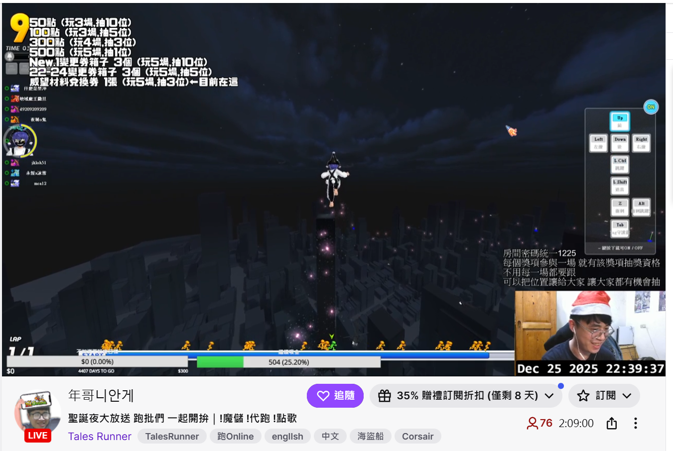 螢幕擷取畫面 2025-12-25 223940.png