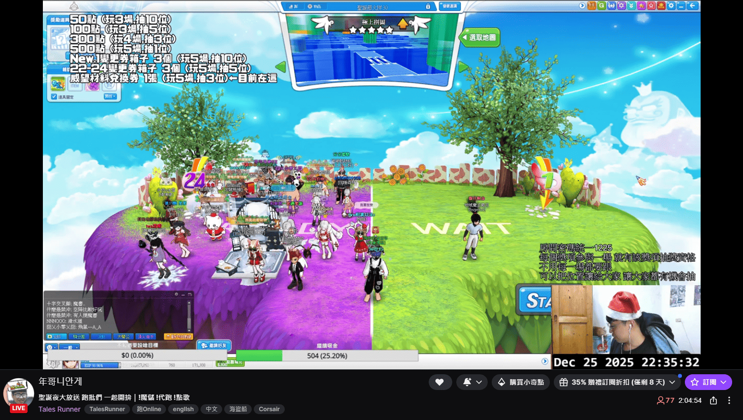 螢幕擷取畫面 2025-12-25 223532.png