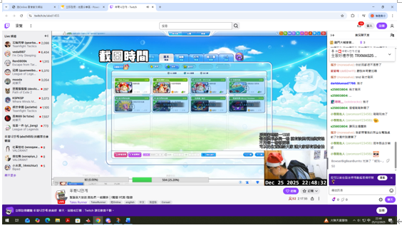 螢幕擷取畫面 2025-12-25 225429.png