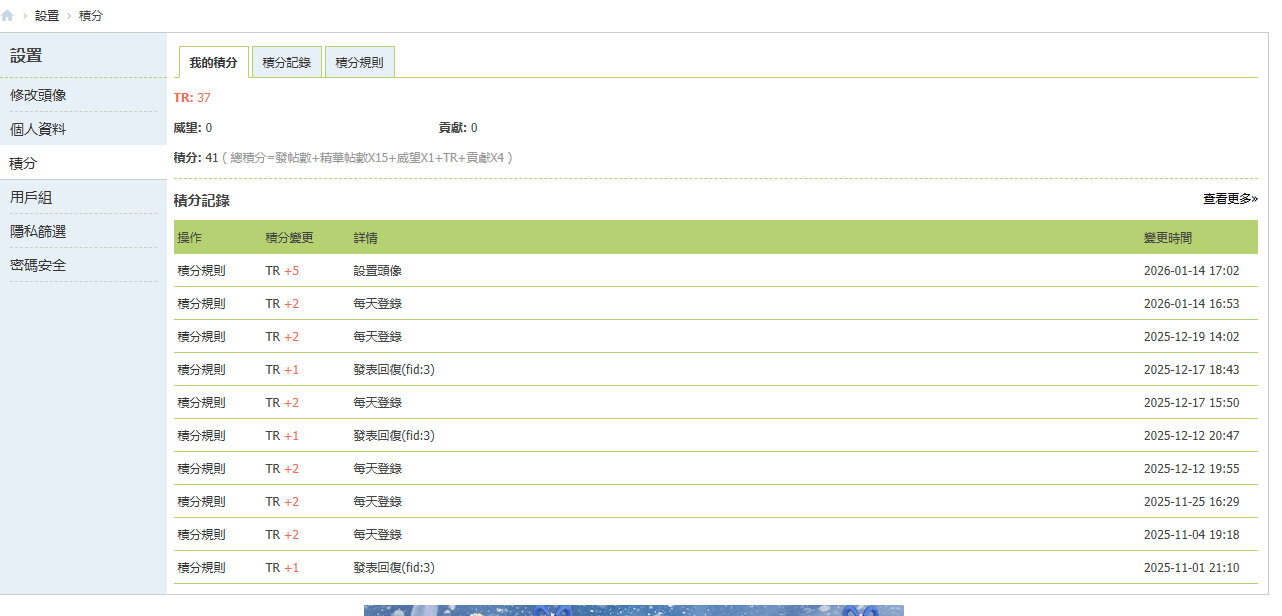 bandicam 2026-01-14 17-04-44-021.jpg