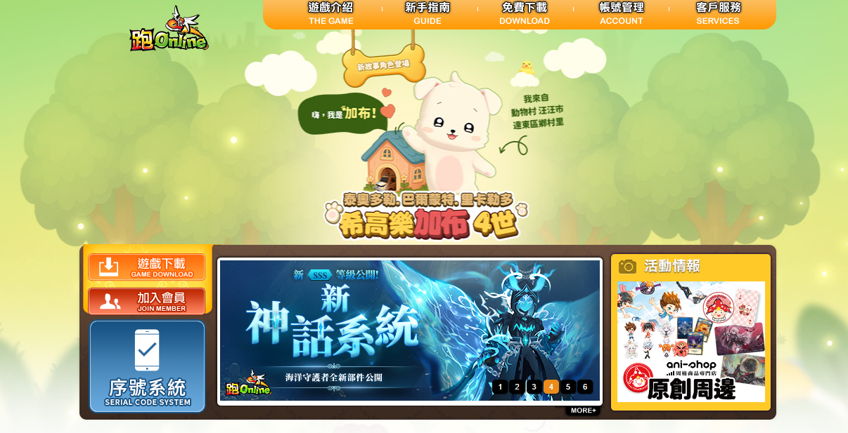 螢幕擷取畫面 2026-01-15 164534.png